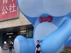 -合肥蜀山万象汇