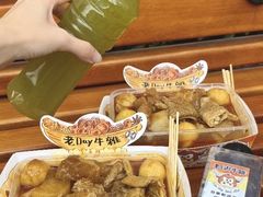 -老day牛杂(官也街总店)
