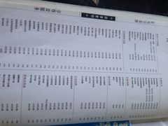 菜单-悦港(悦港酒店)