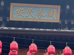 -香积寺