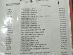 -聚点串吧·北京烧烤(公益西桥店)