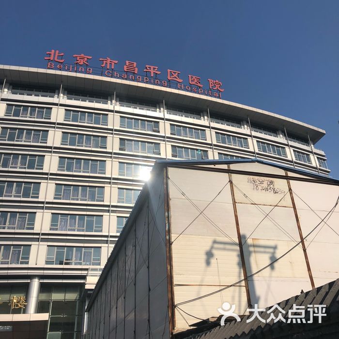 北京世纪坛医院、昌平区挂号挂号微信_我来告诉你的简单介绍