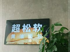 -德克士(蔚县永昌店)