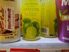 李小艾小青柠汁-百年义利(日坛北路店)