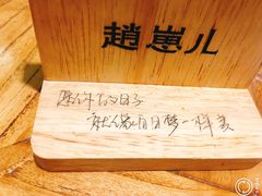-赵崽儿川式面品(金桥国际店)