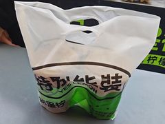 -Yes Lemon就是柠·手打柠檬茶(苏州中心一店)