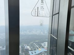 -平安金融中心云际观光层
