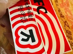 -肯德基(虹桥高铁店)