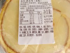 -莉蓮蛋挞(静安寺店)