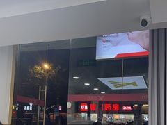 -郑远元专业修脚房(凌兆路店)