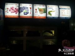 -秋语木桶鱼.酸菜鱼(开发区火车站店)