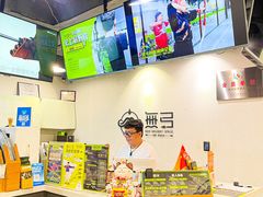-無弓射箭俱乐部(领展中心城店)
