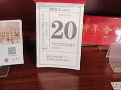 -一杯潮茶·专注潮汕茶饮(朝阳庄店)