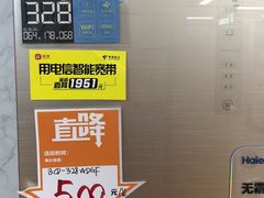 -国美电器成都分公司(双楠店)