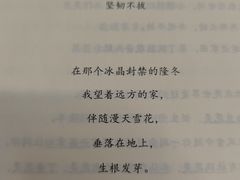 -北化机爱工场文化科技融合产业园