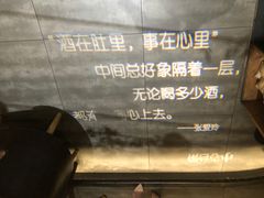 -胡桃里乐队酒馆(大庆店)