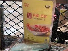 -蛙舍·炭烧牛蛙(东百中心店)
