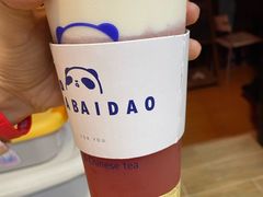 -茶百道(京溪店)