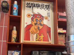 -永安里地摊烤肉(首创店)