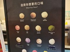 菜单-哈根达斯(西安路店)