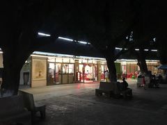 -祈胜邨•顺德鱼生•顺德菜(容桂店)