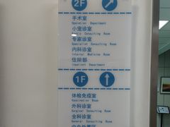 -北京观赏动物医院·24小时大型综合·猫专科·异宠专科