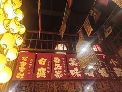 门面-玉川屋·深夜食堂居酒屋(柳巷店)
