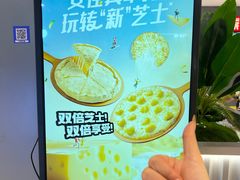 -牛男手造(地铁天虹店)