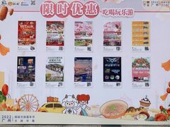 -天河客运站(地铁站)