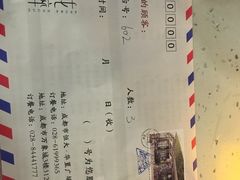 -听香·678茶铺(猛追湾店)
