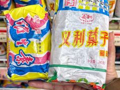 -百年义利(东直门店)