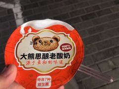 -碎怂烤肉(钟楼柳巷店)