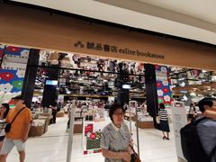 -诚品(信义店)