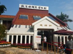 -鼓浪屿钢琴博物馆