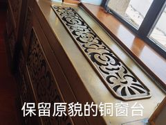 -上海和平饭店龙凤厅 Dragon Phoenix