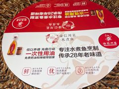 -渝信川菜(西单店)