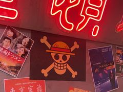 -白石的深夜食堂(济南万象城店)