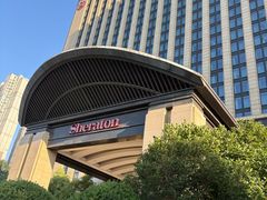 -济南喜来登酒店