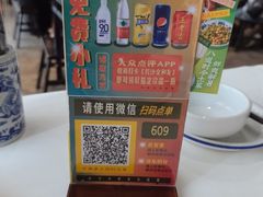 -长沙文和友(海信广场店)