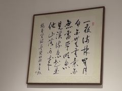 -董府·古宅餐厅