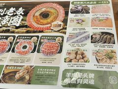 -刘老表·瓦罐汤涮肉(青云谱店)