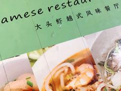 -大头虾越式风味餐厅(光明广场店)