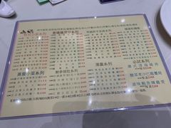 -半岛渔港 • 阿翁火锅馆(将军澳广场店)