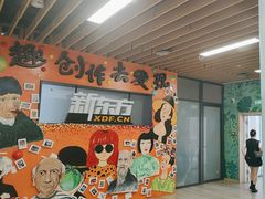 -新东方学习规划(南二环第一校区)