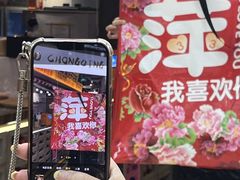 -萍姐火锅·公路夜市(打浦桥日月光店)