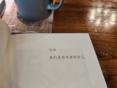 -秀·爱尔兰餐吧(上海路店)