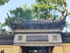 -无锡惠山寺