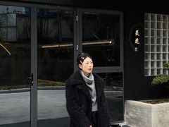 -椿杨樘·明康泡浴养生馆(重庆店)