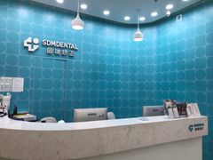-固瑞齿科(国贸门诊店)