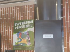 -达美乐比萨(西客站北店)